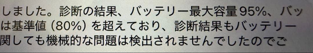 iPad Pro 2020（第二世代）128gb スペースグレー Wi-Fi