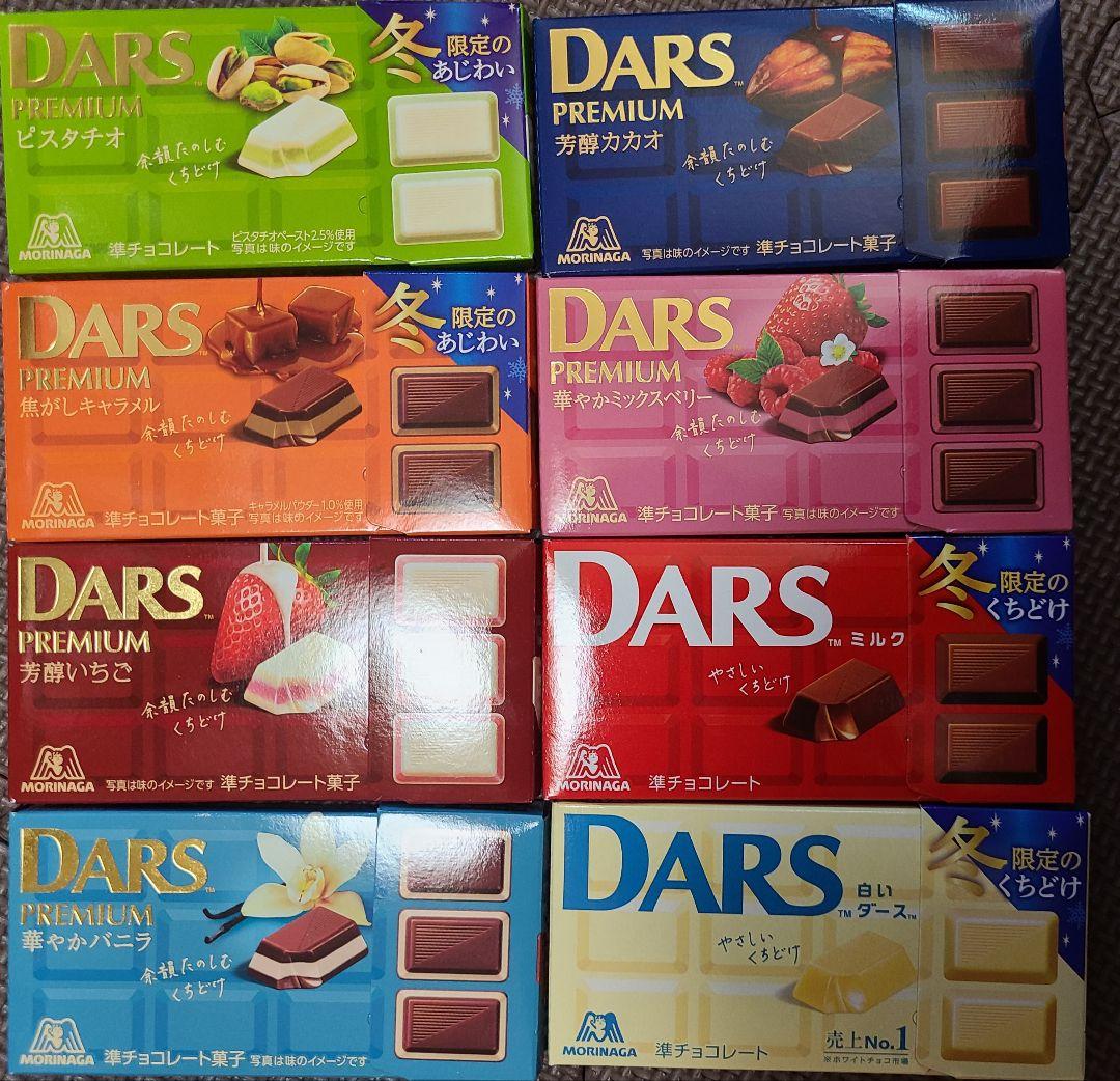 お菓子チョコ系大量セット