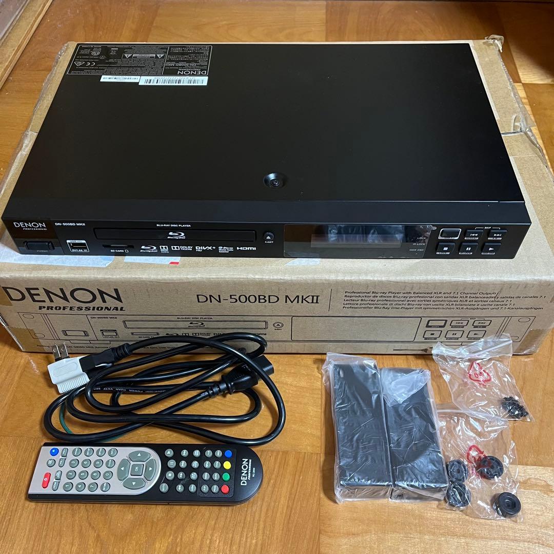 【試運転のみ】DENON Professional DN-500BD MKII