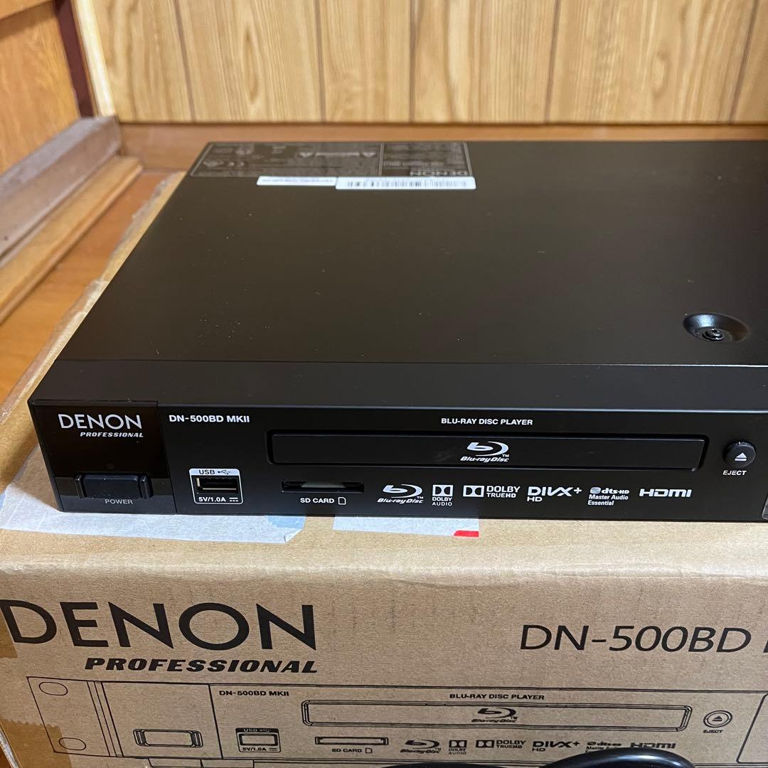 【試運転のみ】DENON Professional DN-500BD MKII