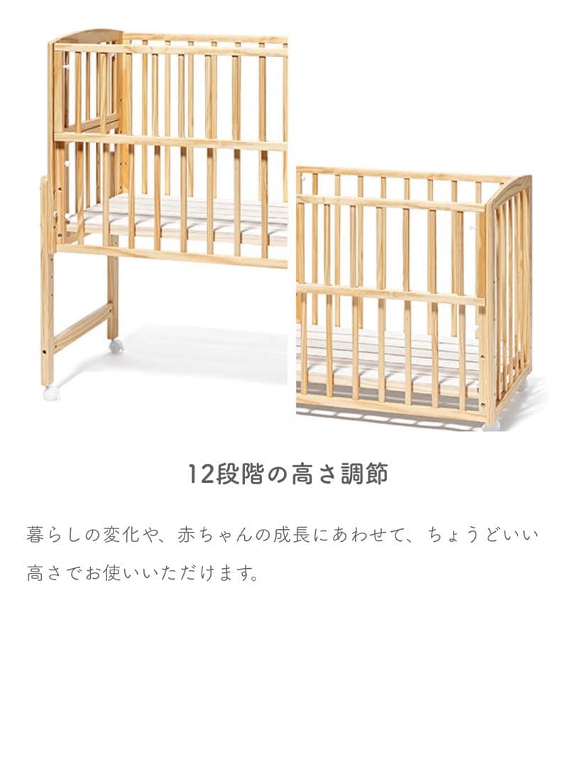 ノモック　Wオープンハイタイプ　ベビーベッド+寝具セット　10月30日迄限定販売