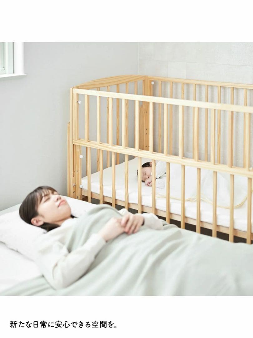 ノモック　Wオープンハイタイプ　ベビーベッド+寝具セット　10月30日迄限定販売