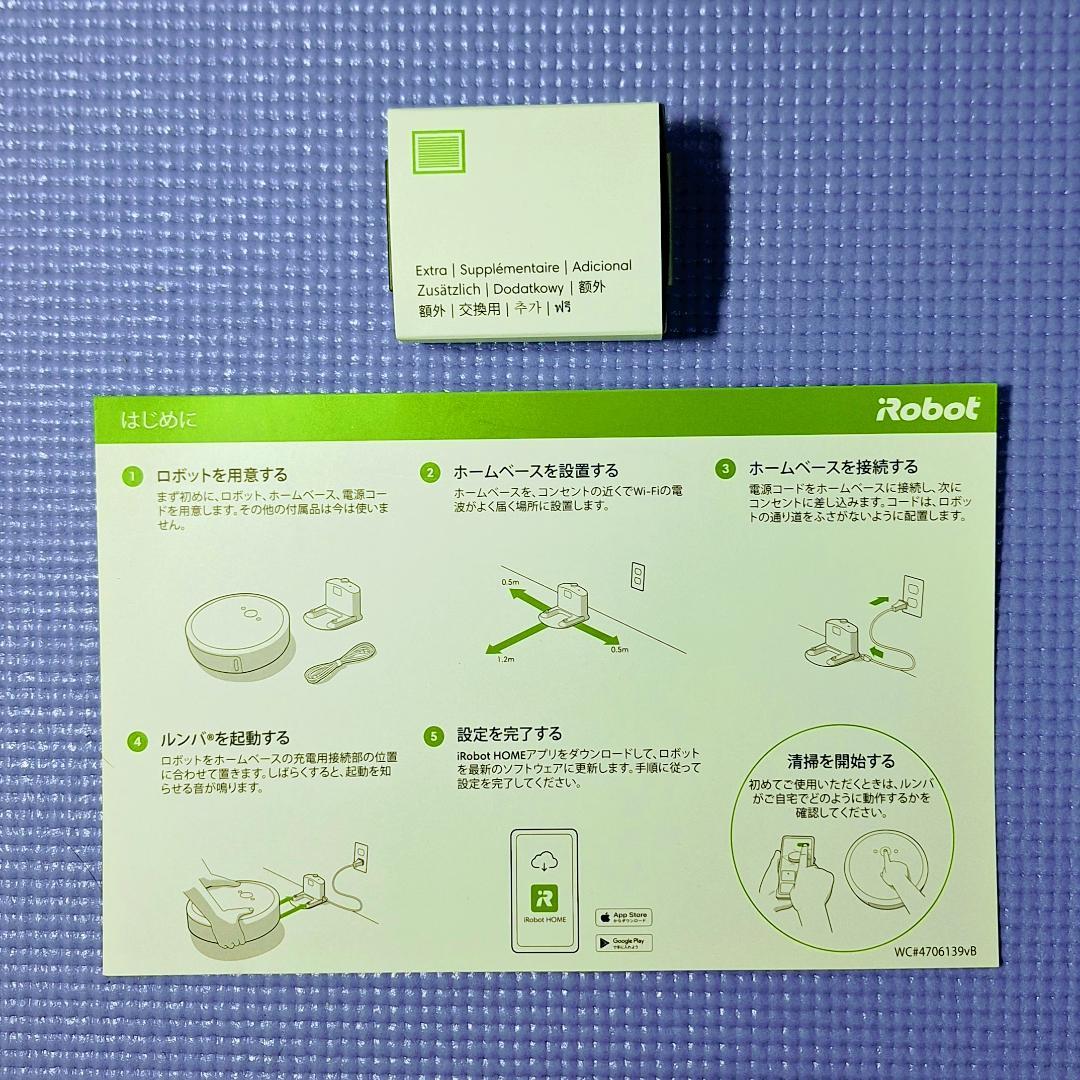 【美品】 iRobot ルンバ i2 ロボット掃除機 (i215860)