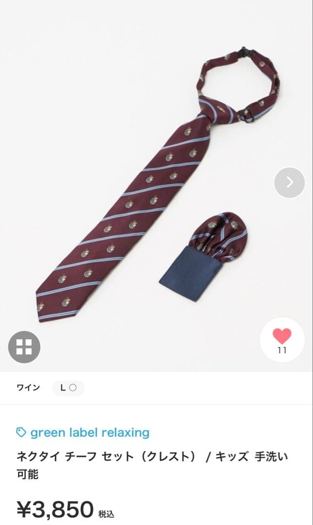 gleen label キッズ　スーツセット