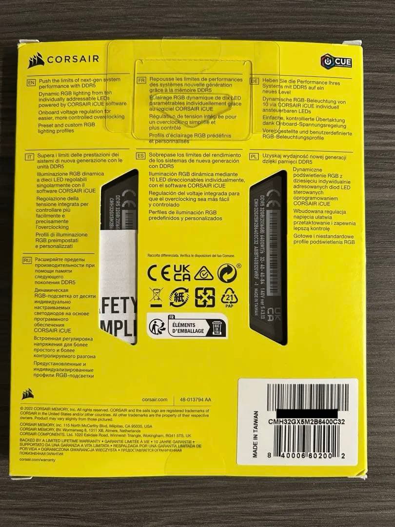 CORSAIR DDR5 VENGEANCE RGB 32GB 16GB×2枚