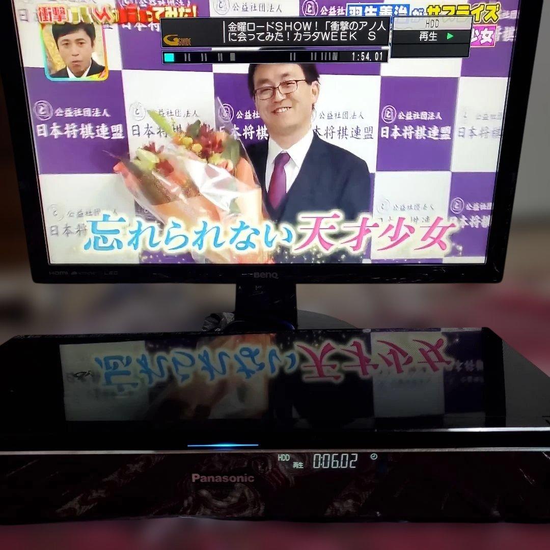 Panasonic DMR-BZT830 ブルーレイレコーダーHDD3TB