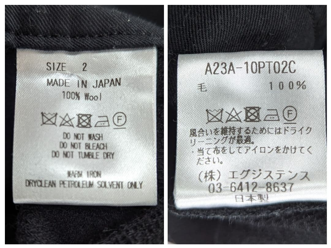 大人気★マーカウェア　コンフォート フイット イージー トラウザーズ　4万　M