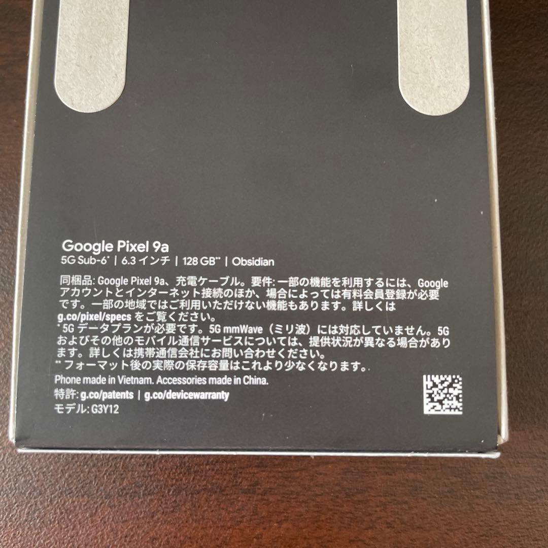 【未使用】Google Pixel 9a 128GB