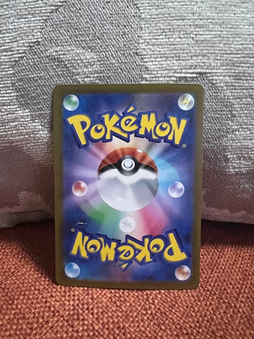 ゲンガー　マスターボールミラー　151