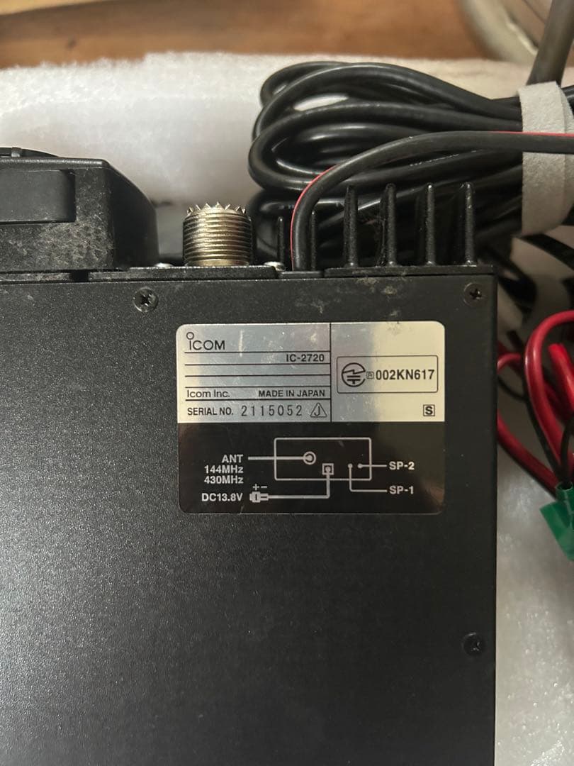 アマチュア無線機 ICOM