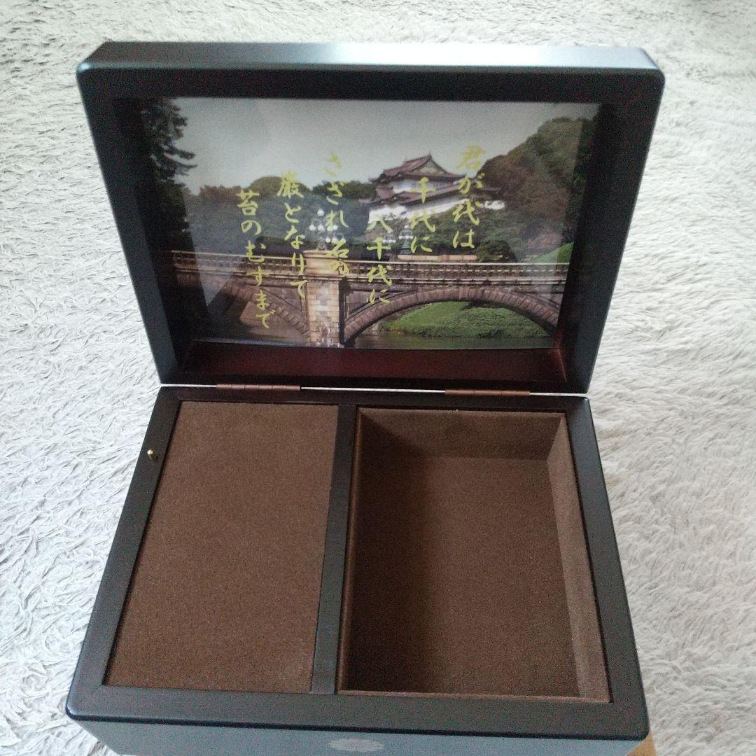 皇居外苑 木製君が代オルゴール 新品