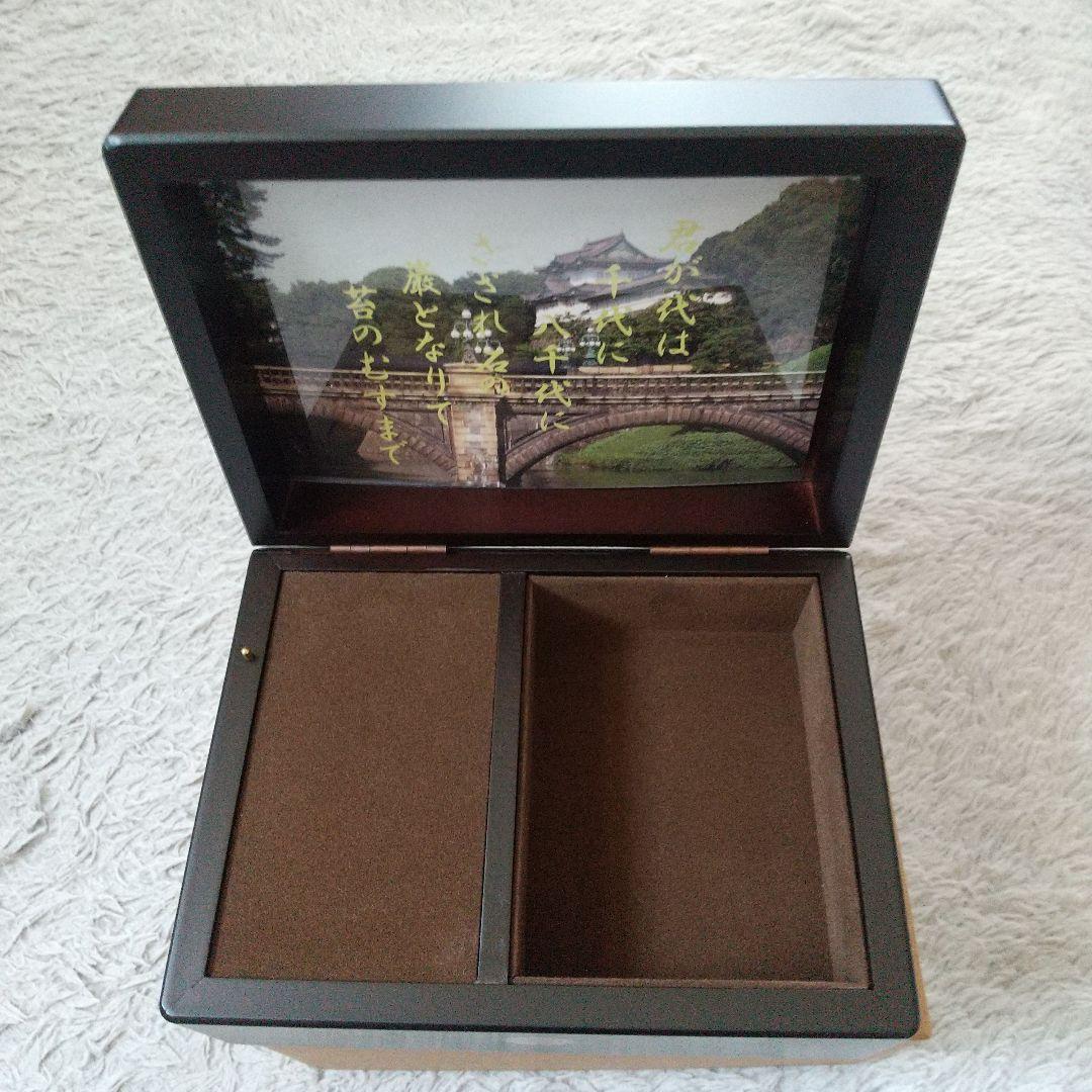 皇居外苑 木製君が代オルゴール 新品