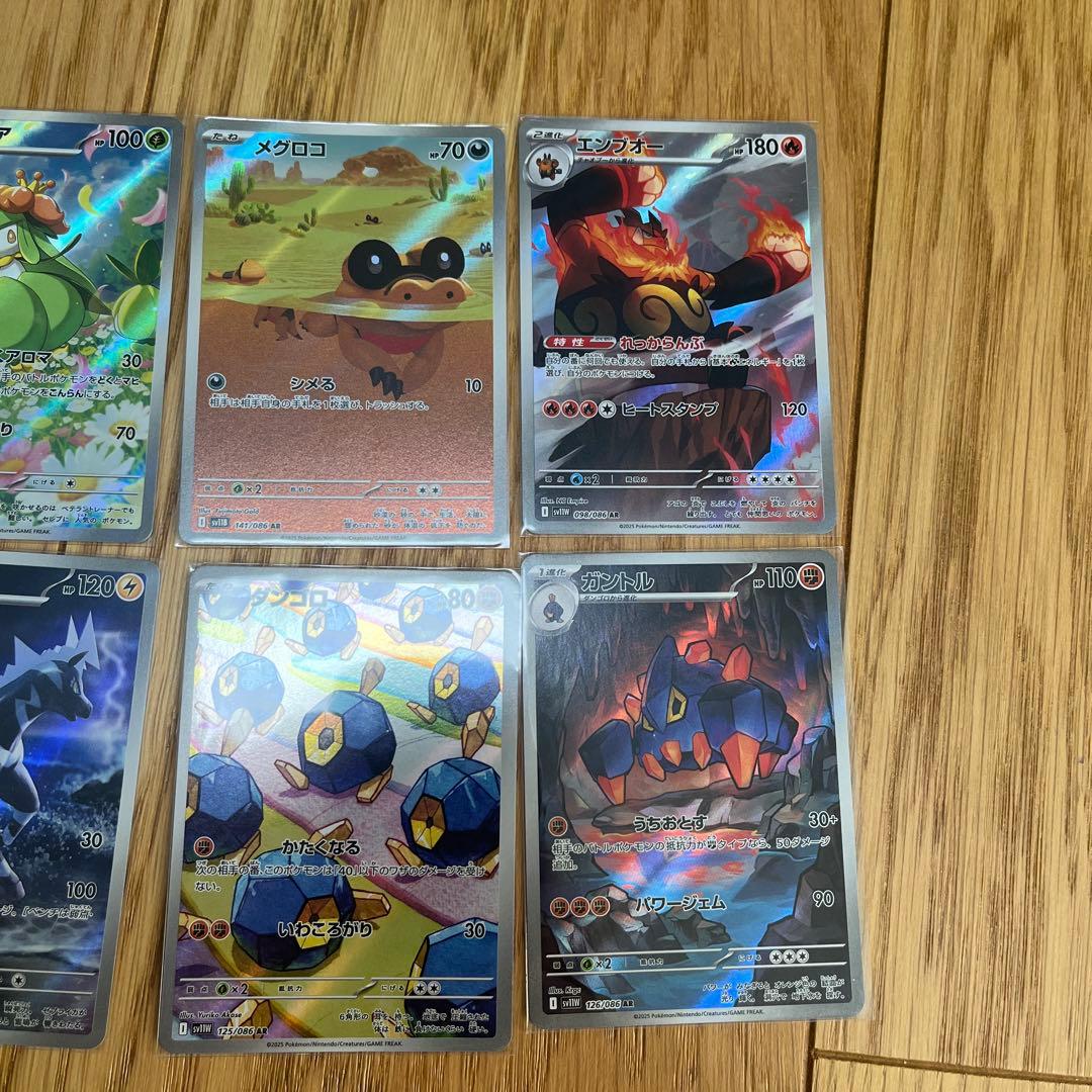 ポケカ　【被り無し】BW AR 37枚まとめ売り