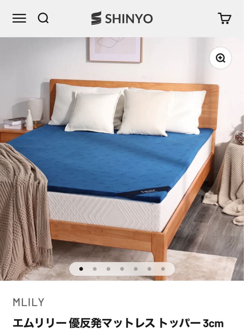 【美品！】エムリリー 優反発 マットレス 厚さ3センチ　セミダブル　トッパー