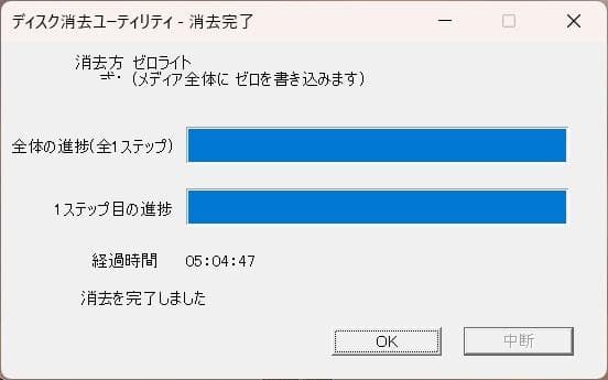 SUN EAST SE900 1TB SSD SATA III　使用時間16時間