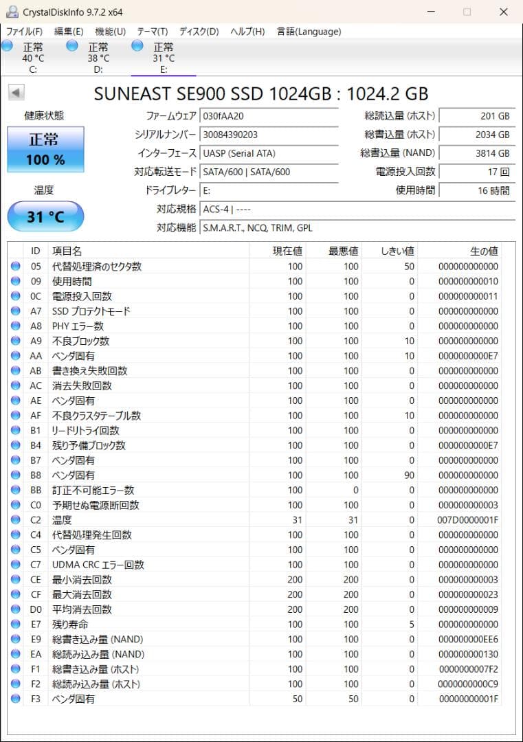 SUN EAST SE900 1TB SSD SATA III　使用時間16時間