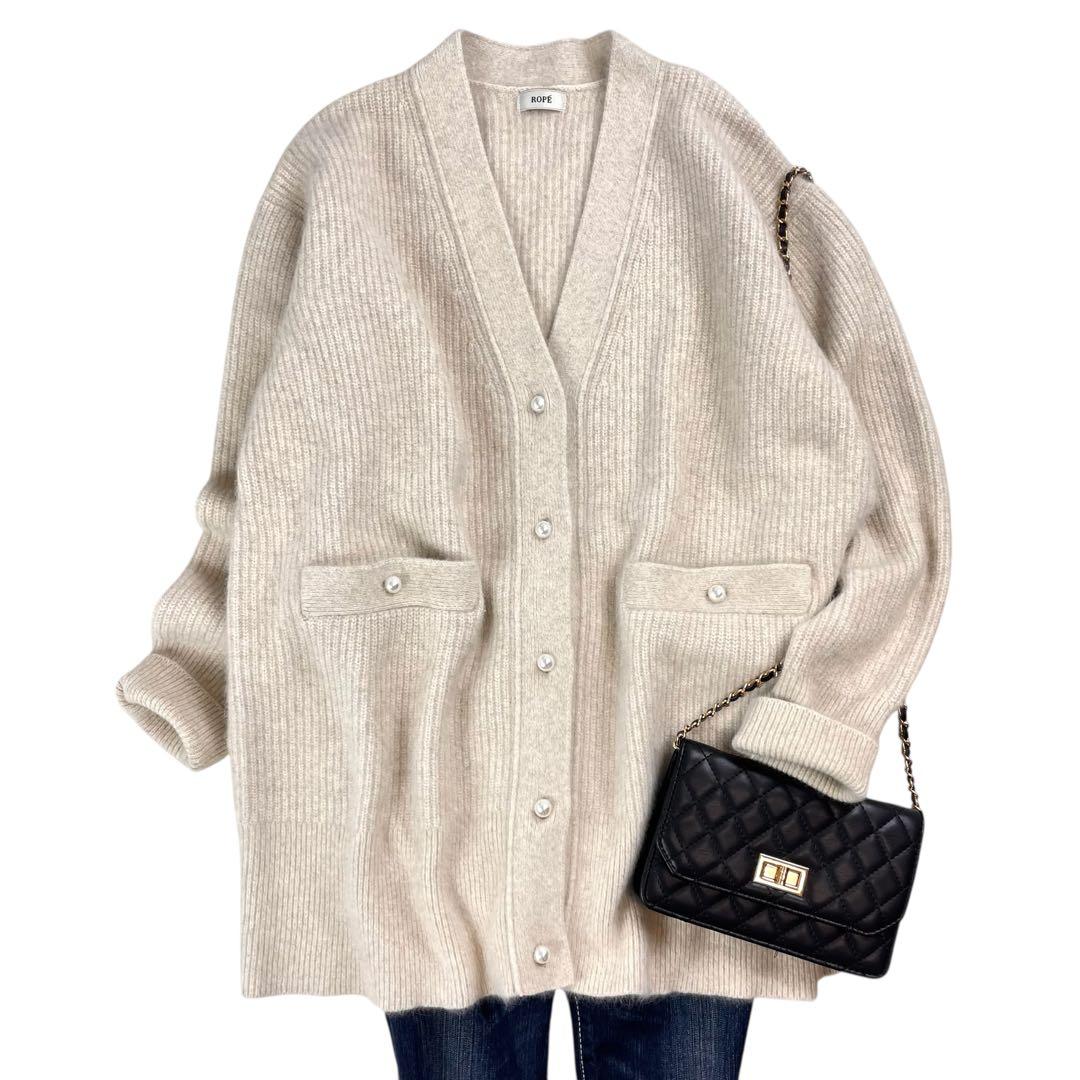 美品 ロペ フォックスウール片畦パールボタンカーディガン ベージュ 定価2.9万