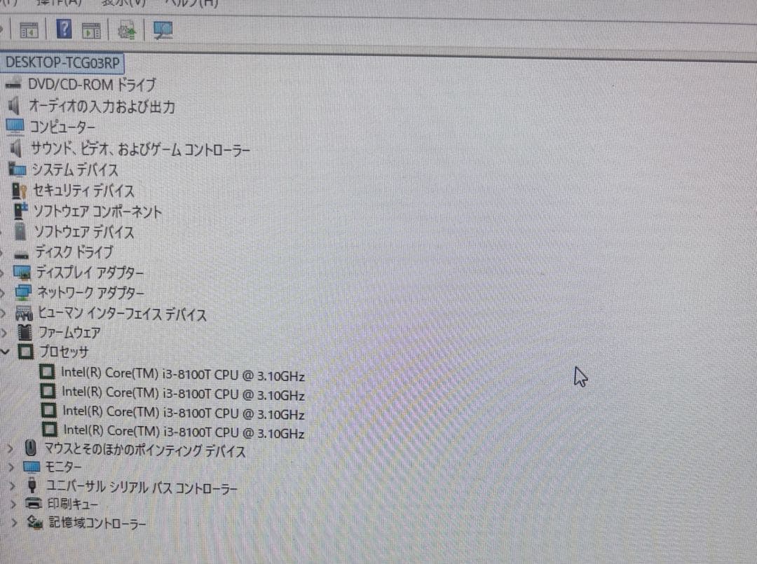 爆速　第8世代CPU EPSON Endeavor ST190E