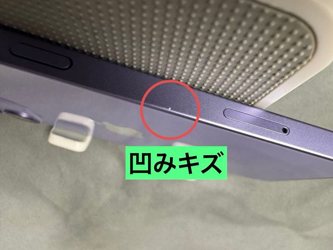 【デモ機】iPhone12 mini 64GB SIMロック解除済