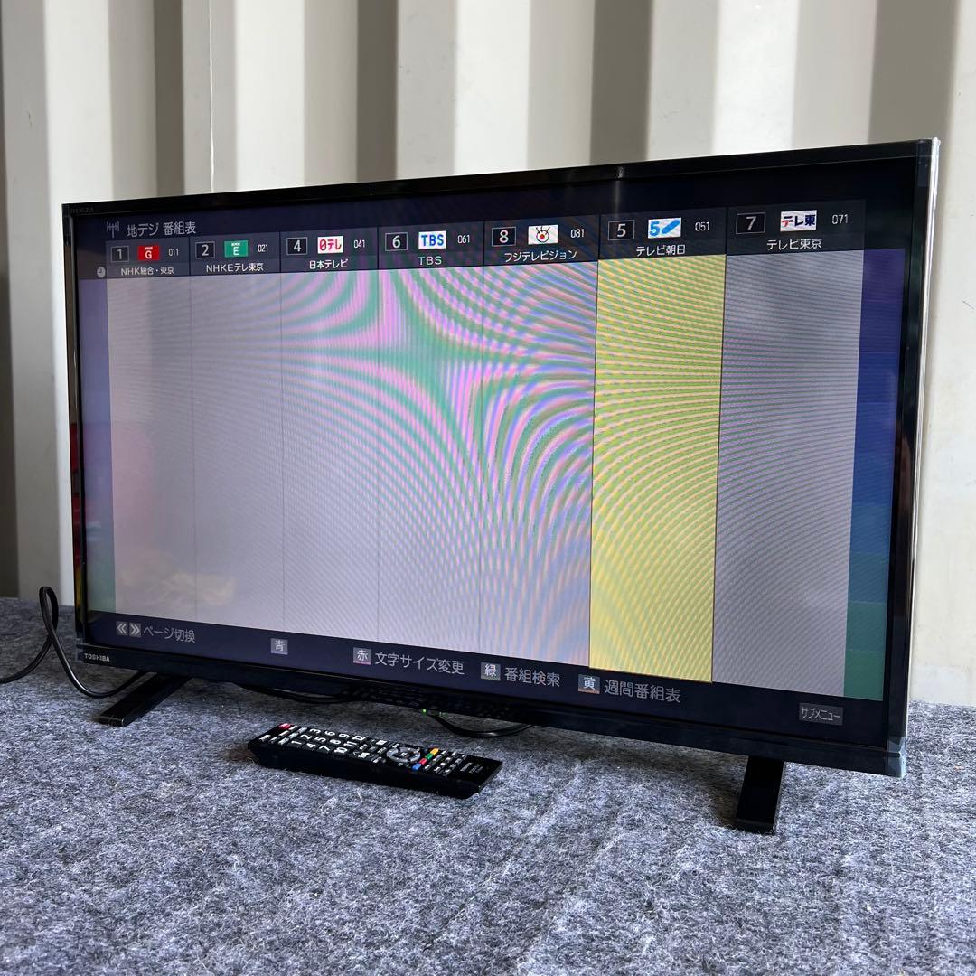 C89美品✨　東芝 液晶テレビ 32V型 REGZA 小型　新生活応援✨