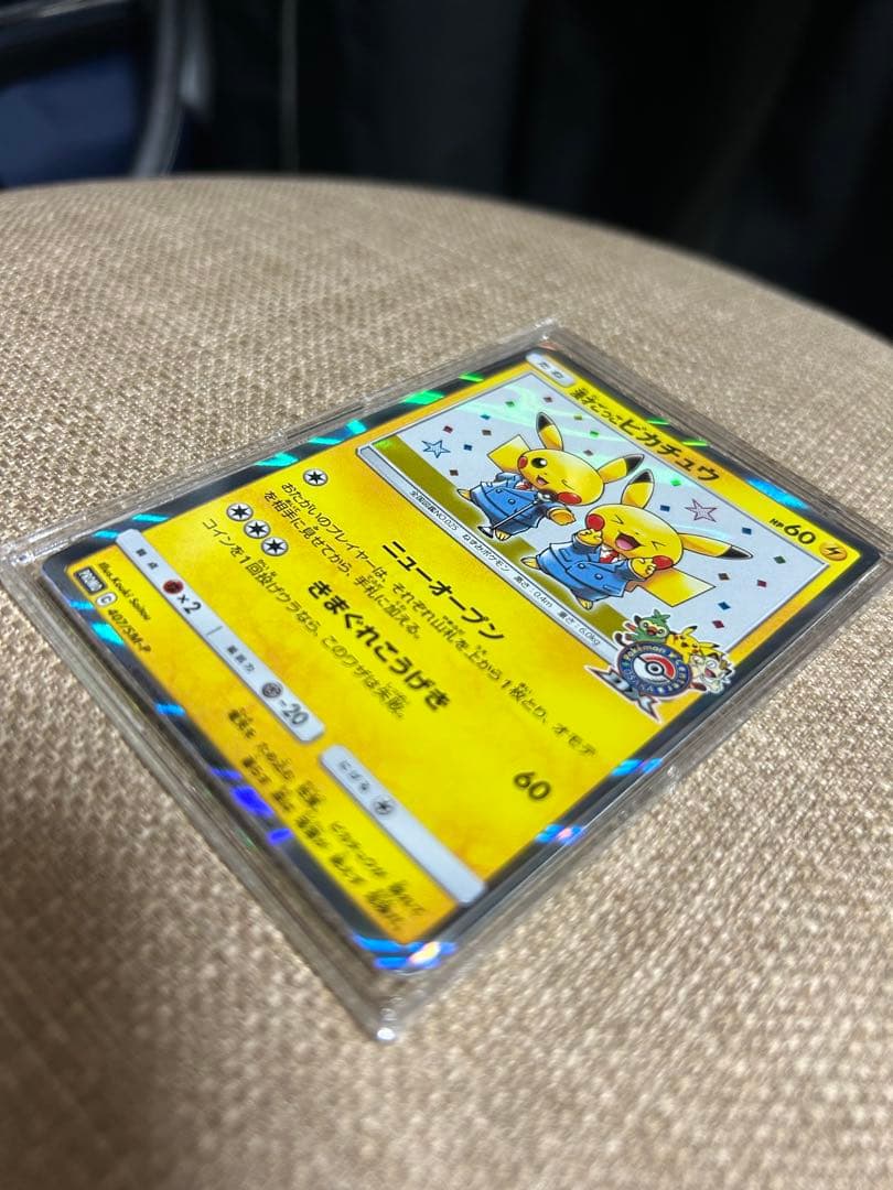 漫才ごっこピカチュウ：ポケモンセンターオーサカDX オープン記念 ポケモンカード