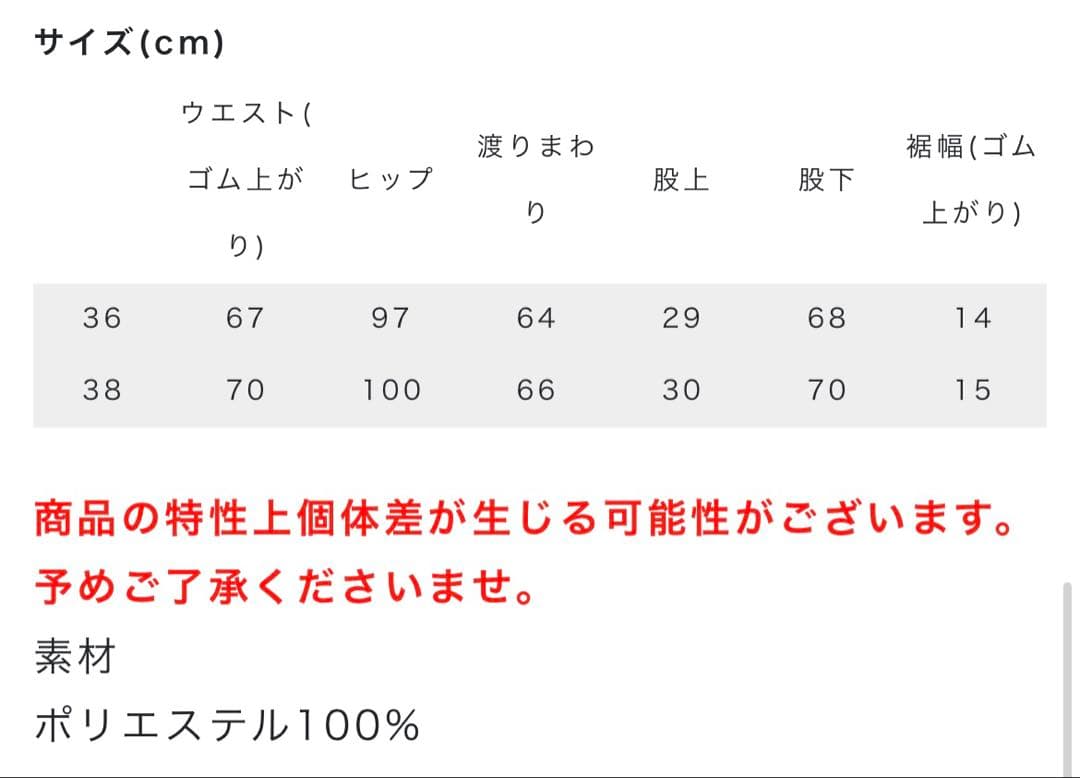 TODAYFUL　Easy Fleece Pants D BROWN38未使用品