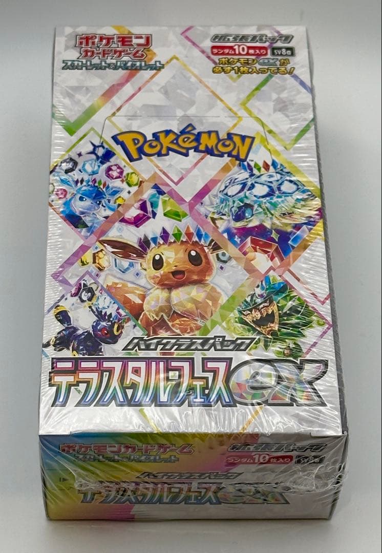 ポケモンカードゲーム　テラスタルフェスex 新品未開封 シュリンク付き1BOX
