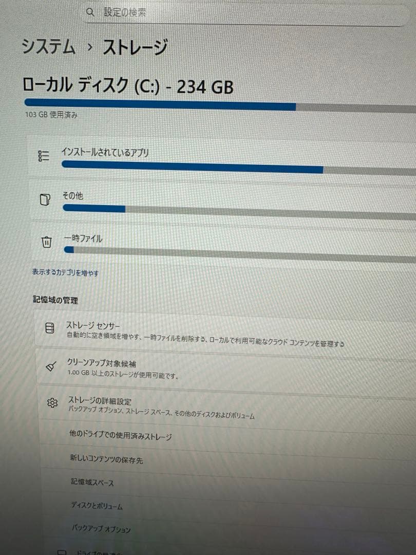 富士通FUJITSU 一体型デスクトップパソコン　ESPRIMO FH95/E2