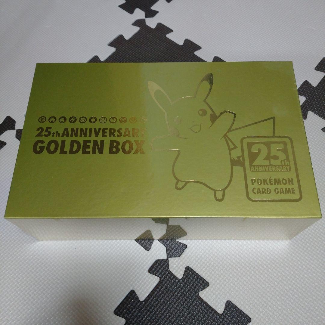 【未開封】25th ANNIVERSARY GOLDEN BOX 3点セット