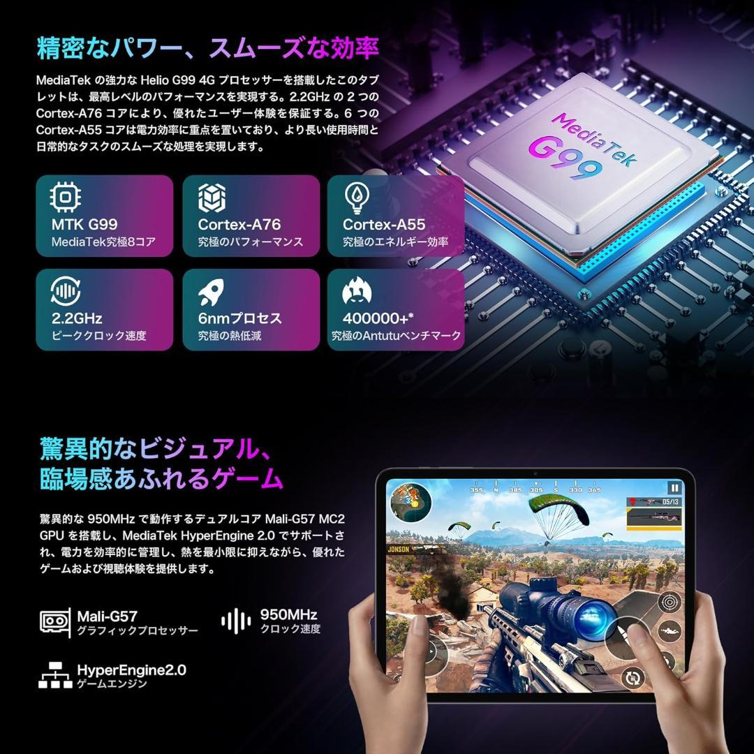 専用ケース付属！✨最新版11インチタブレット✨BMAX♡I12 Power 美品