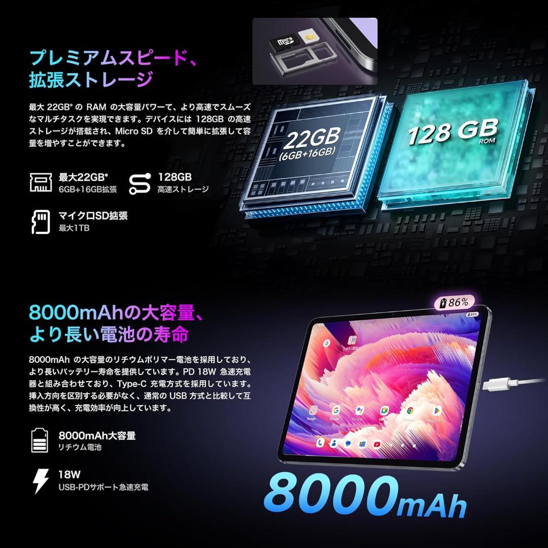 専用ケース付属！✨最新版11インチタブレット✨BMAX♡I12 Power 美品