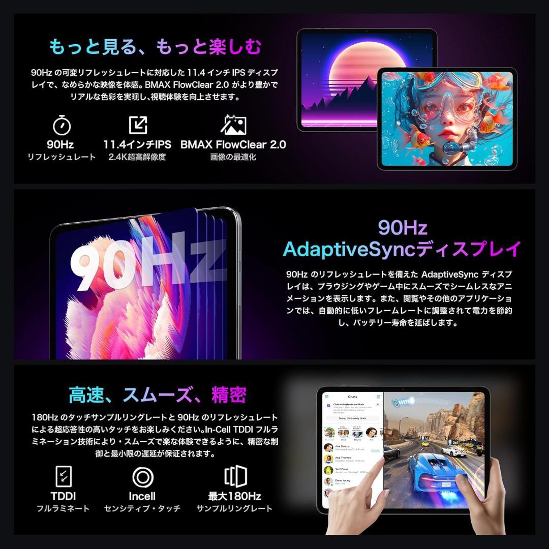 専用ケース付属！✨最新版11インチタブレット✨BMAX♡I12 Power 美品