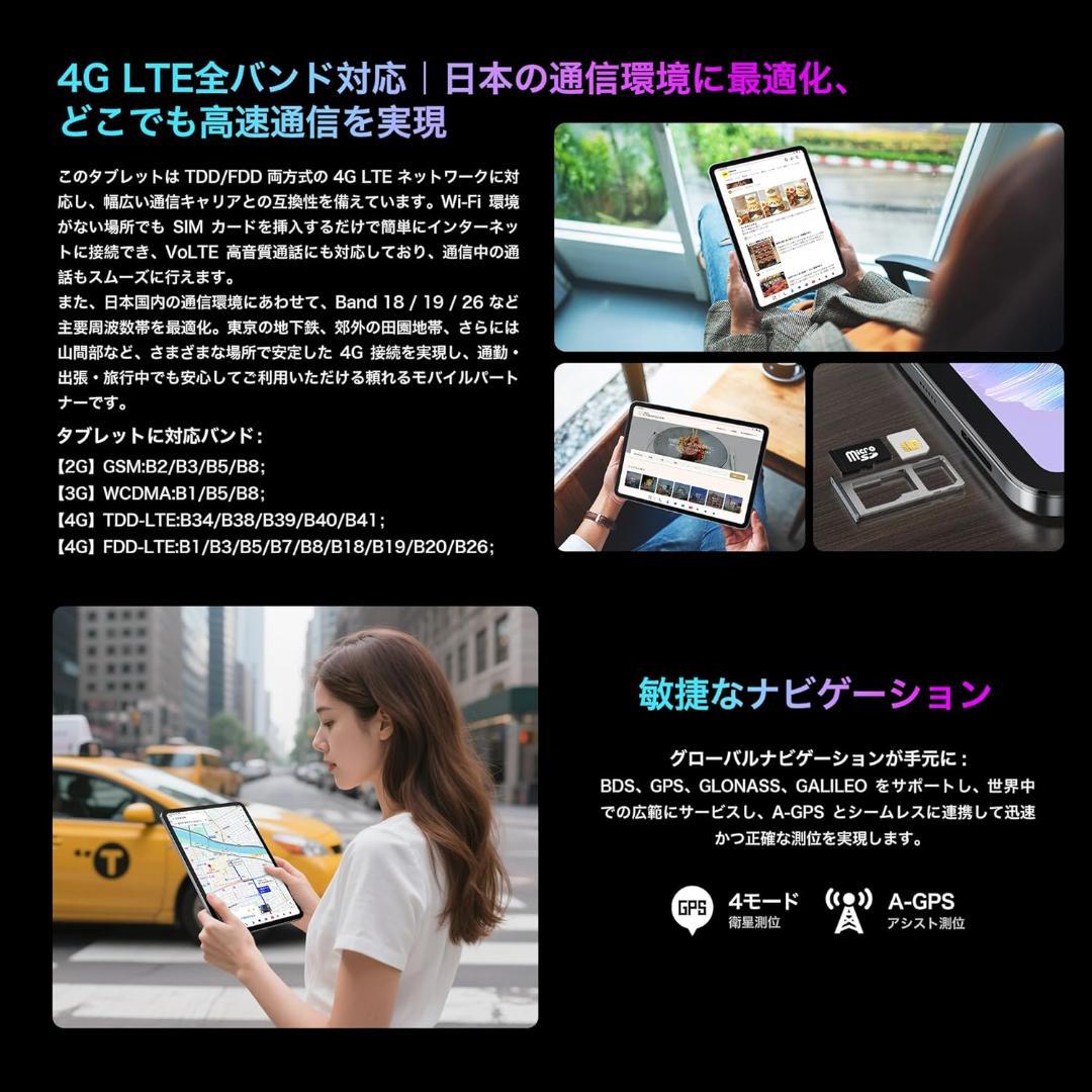 専用ケース付属！✨最新版11インチタブレット✨BMAX♡I12 Power 美品