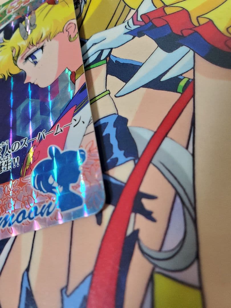 セーラームーン ♡カードダス♡バンダイ 激レア 1995