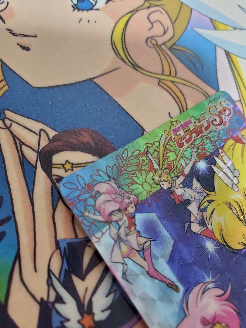 セーラームーン ♡カードダス♡バンダイ 激レア 1995
