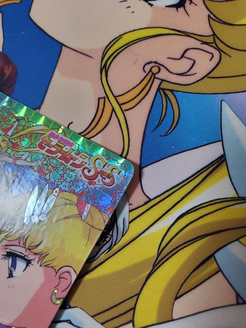 セーラームーン ♡カードダス♡バンダイ 激レア 1995