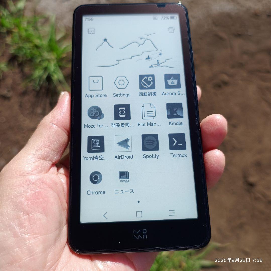 140g軽量 inkParm Plus