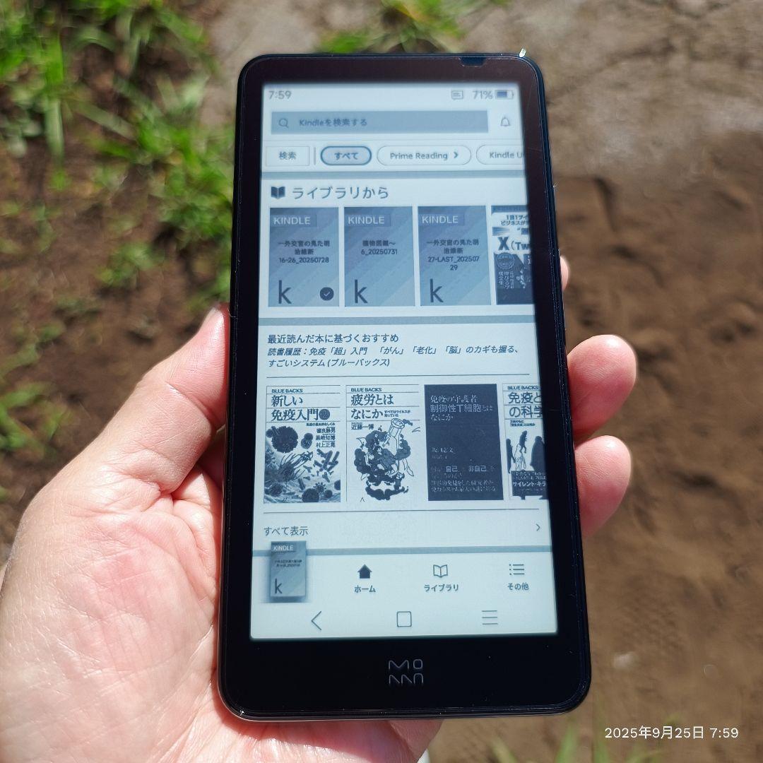 140g軽量 inkParm Plus