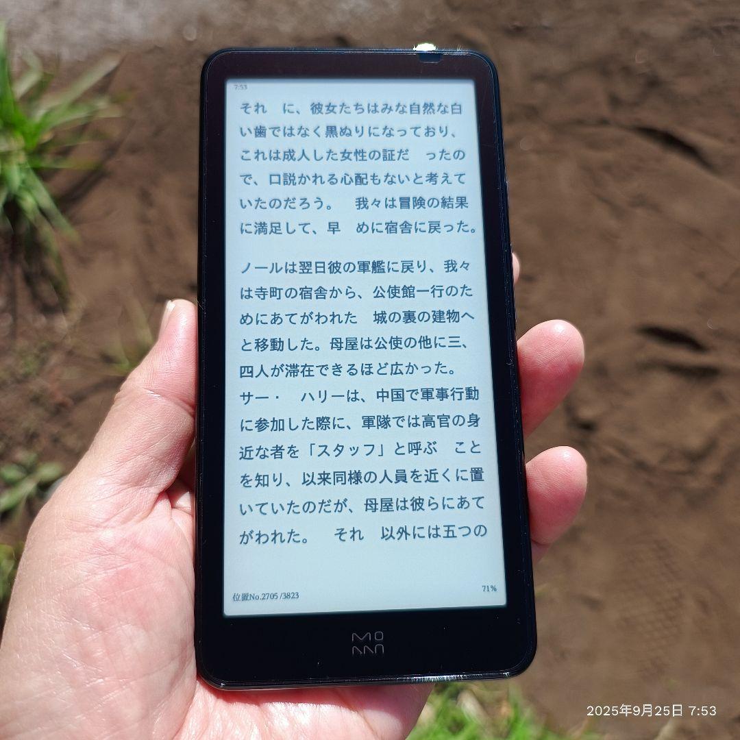 140g軽量 inkParm Plus