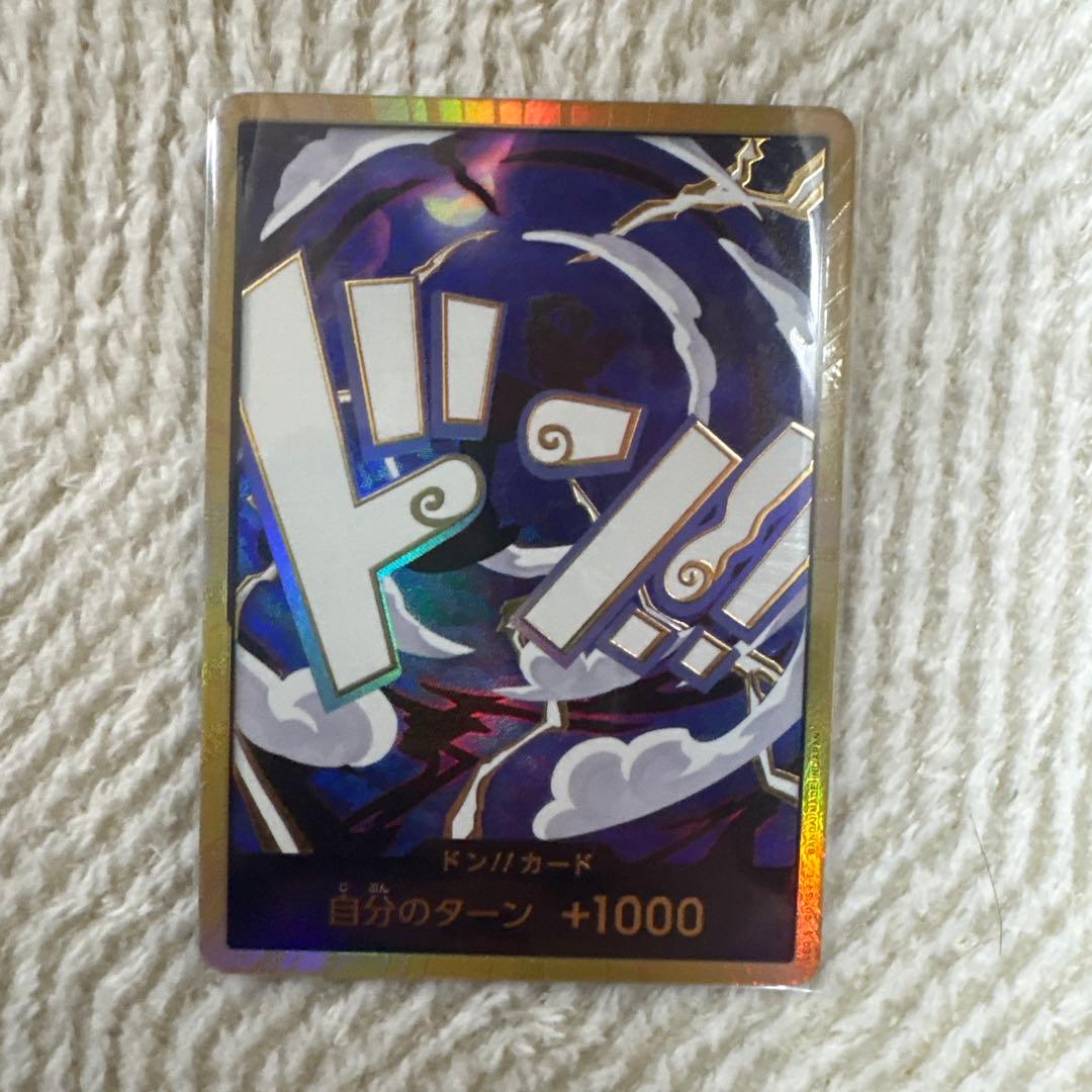 ポートガス・D・エース C ST22-010 ニカ　金ドン‼︎ その他