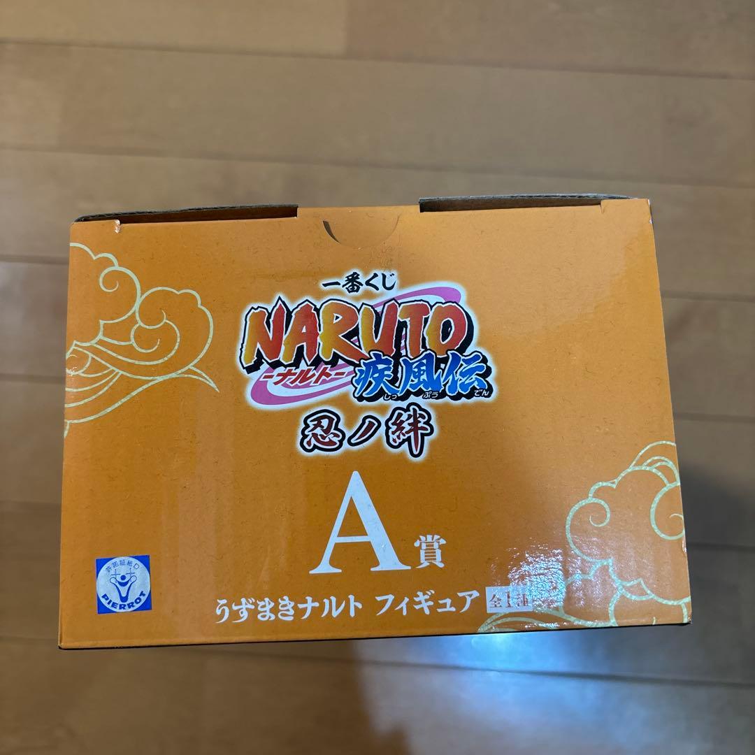 うずまきナルトフィギュア 一番くじ A賞　忍ノ絆