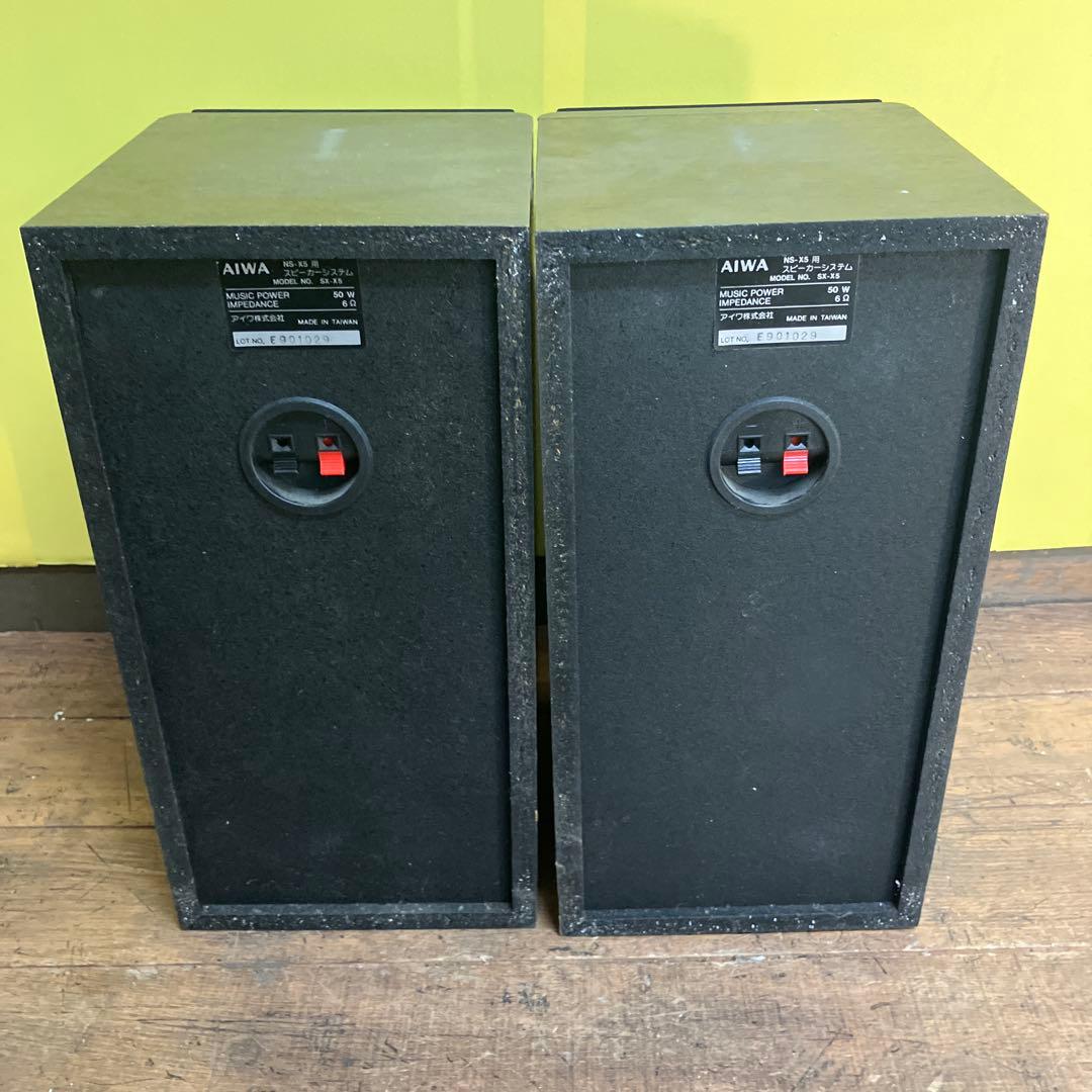 3F AIWA アイワ STRASSER SX-X5 スピーカーシステム 左右