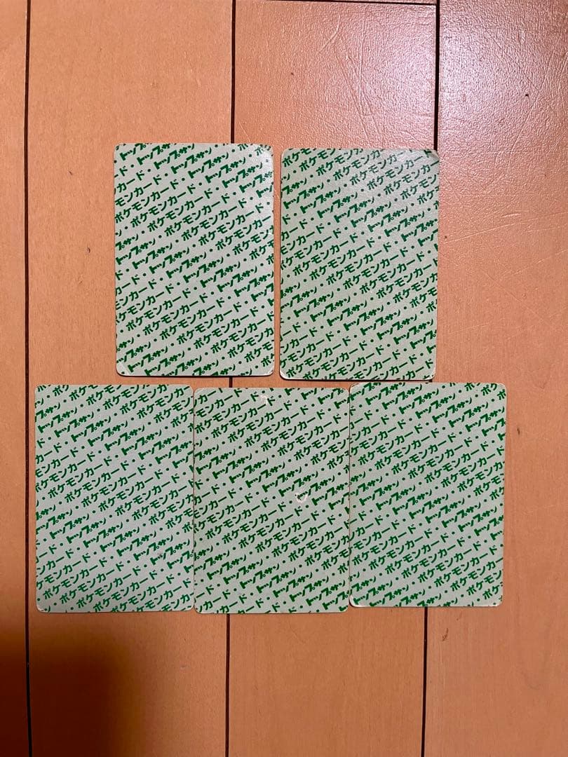 ポケモンカード　トップサン　カード　23枚（裏青18枚）　レア