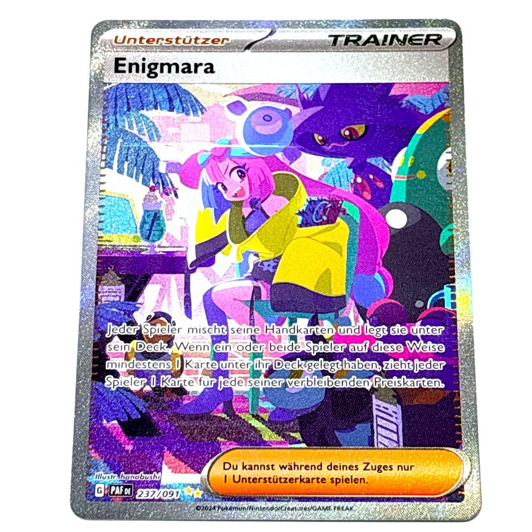 正規品 ポケモンカード ナンジャモ SAR英語版 EU版 ドイツ語 海外