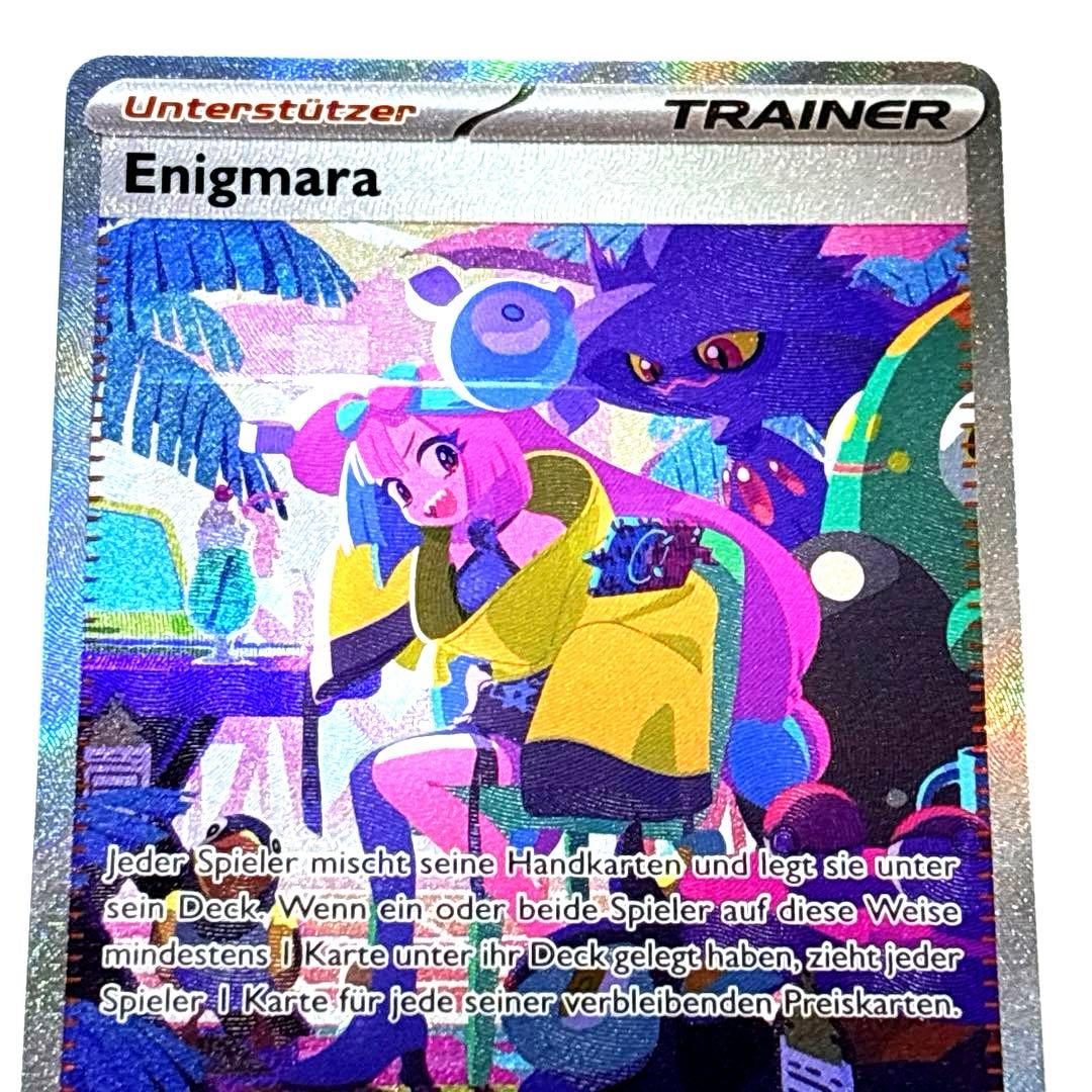 正規品 ポケモンカード ナンジャモ SAR英語版 EU版 ドイツ語 海外