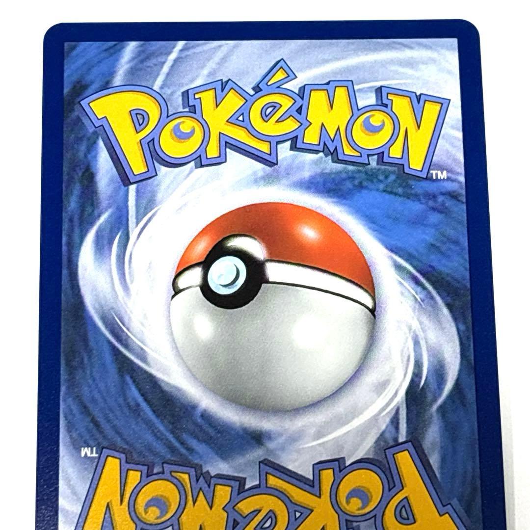 正規品 ポケモンカード ナンジャモ SAR英語版 EU版 ドイツ語 海外