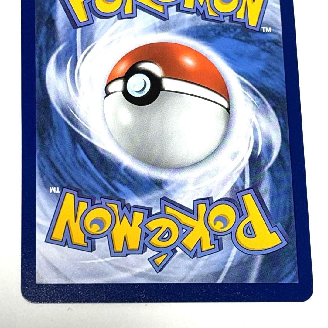 正規品 ポケモンカード ナンジャモ SAR英語版 EU版 ドイツ語 海外