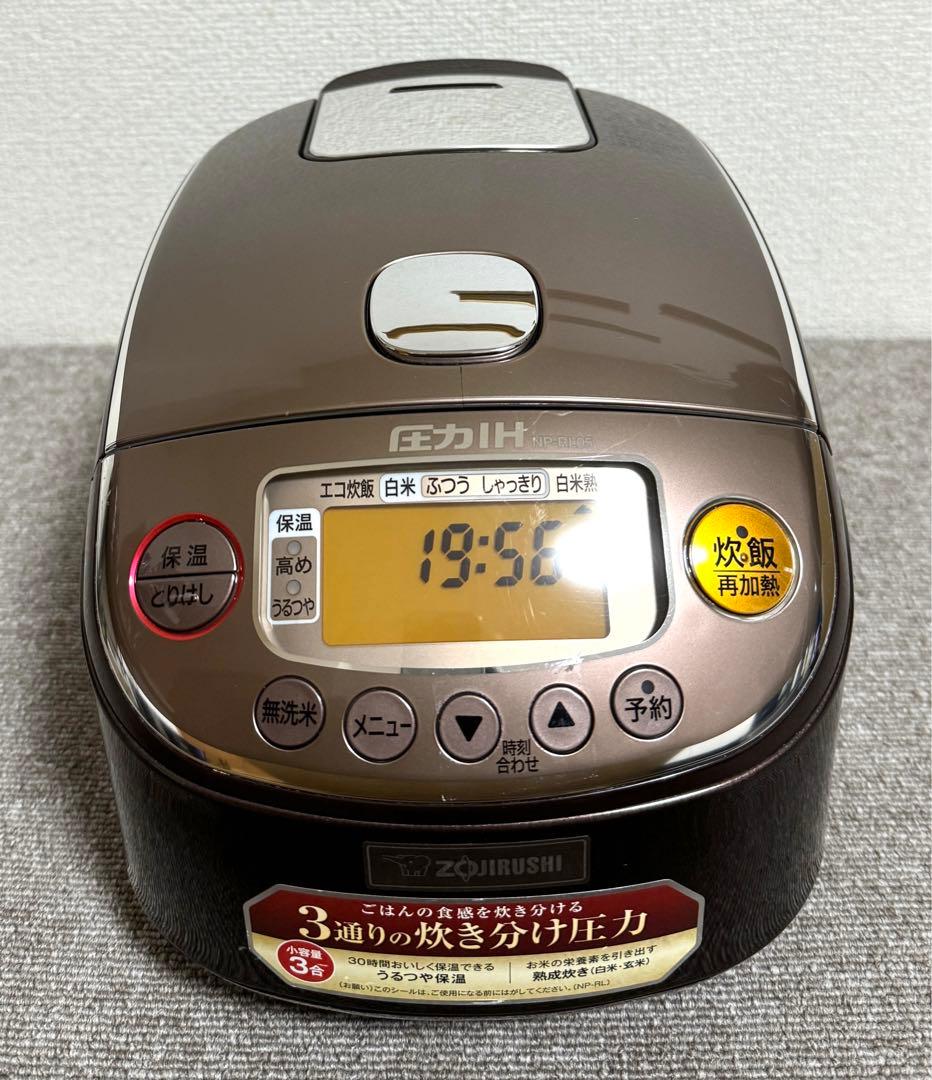 象印 極め炊き 圧力IH炊飯ジャー NP-RL05 動作保証