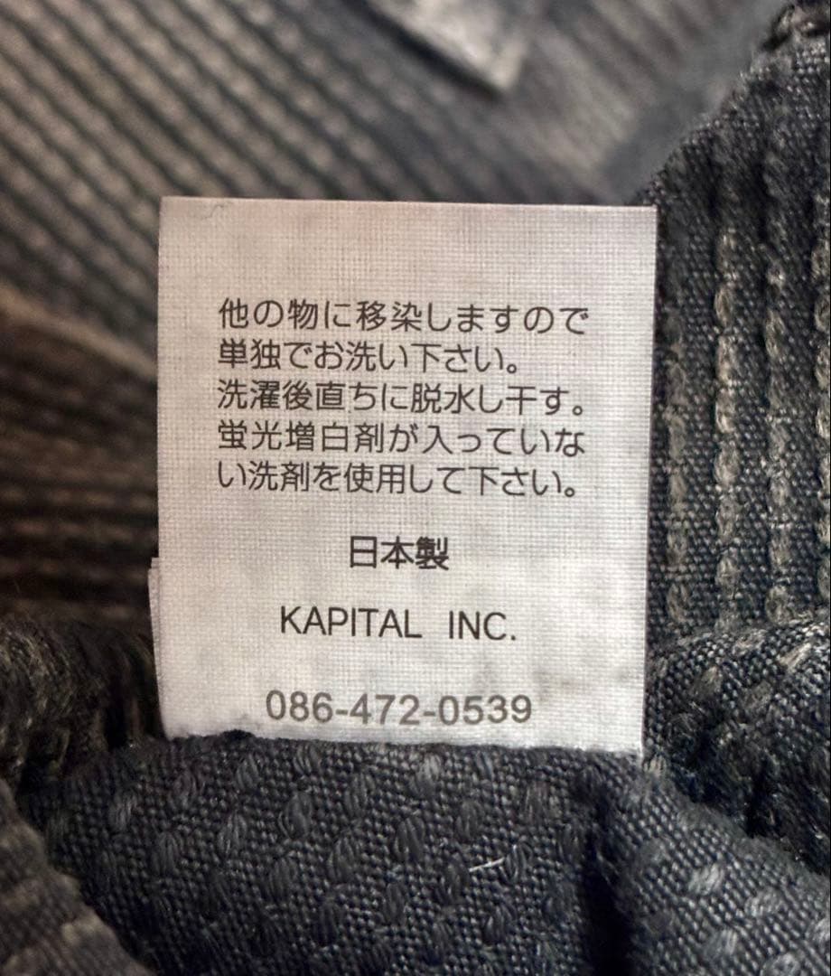 KAPITAL キャピタル　ペインターパンツ　ワイドパンツ