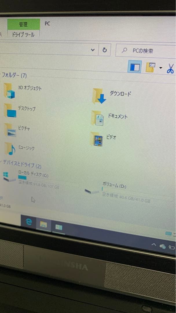 工人舎 KOHJINSHA ml6kl16a 実働 稼動品 Windows10